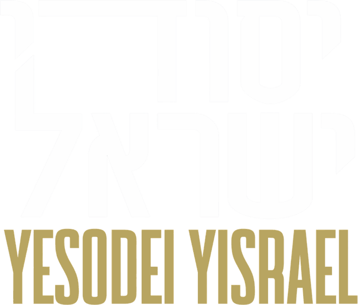 Yesodei Yisrael